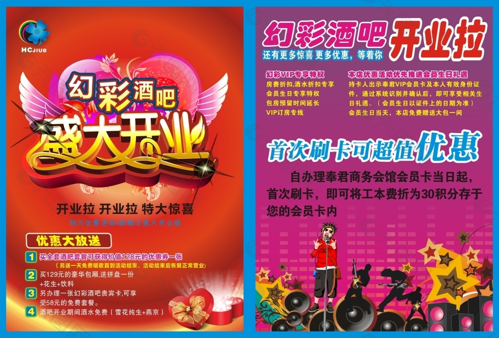 创客酒吧开业 设计你的灵感之夜，解锁限量文化商品