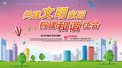 图文广告海报模板图片与在线设计 图司机连接创意与效率的桥梁