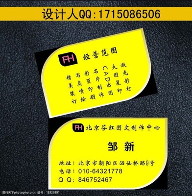 芬红与设计的视觉协奏 探索图文的深邃力量