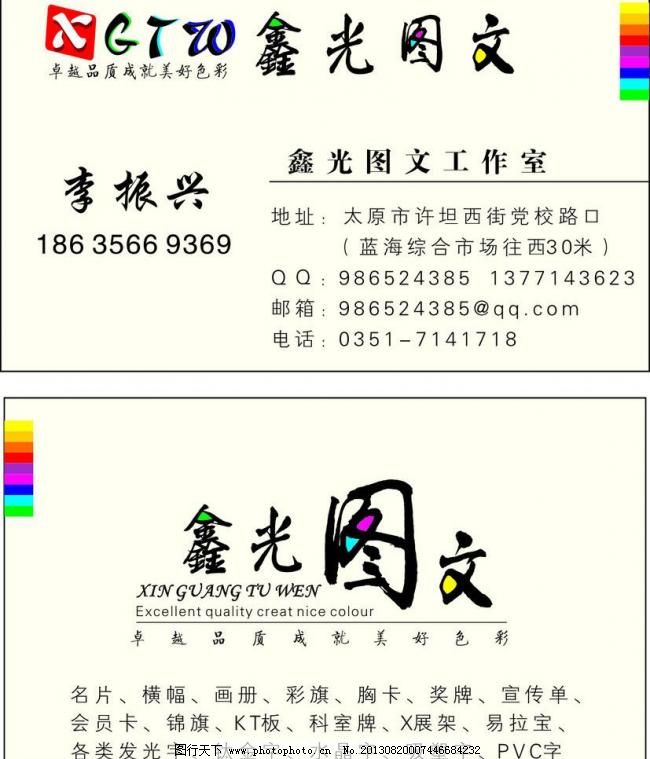 名片美学 如何在小小方寸间展现设计功力与品牌韵味