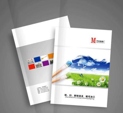 【A4产品手册 企业画册 宣传册设计 糖酒会画册定制【盛世华彩】价格_厂家_图片
