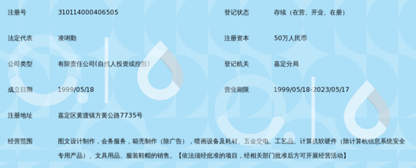 上海凌形图文设计 当文字遇见图画，设计便有了灵魂